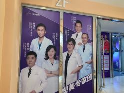 -深圳美莱医疗美容医院