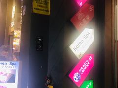 -江南面屋(明洞店)