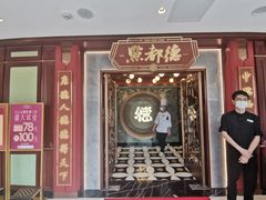 -点都德(广州白云山景区南门店)