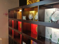 -七彩云南庆沣祥茶庄(金融街店)