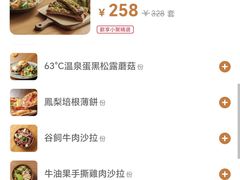 -农畉LONFOOD(万象天地店)