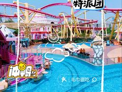 -北京欢乐谷