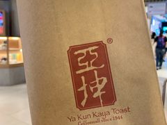 -亚坤(金文泰广场店)