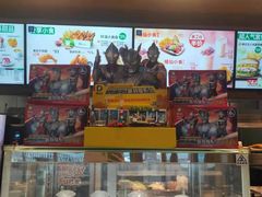 爆浆爆红堡-德克士(城南店)