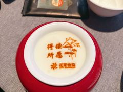 -花家怡园(四合院总店)