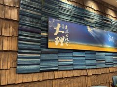 -云海肴·汽锅鸡·云南菜(领展购物广场·中关村店)