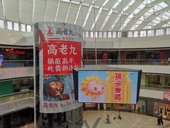 -万达广场(松江店)