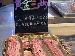 -董记老清泉·鲜切涮羊肉(窑岭店)