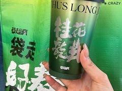 -莓超疯(百源店)