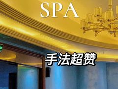 -悦享SPA