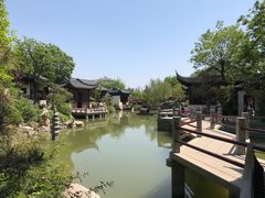 -宛园