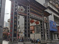 -中山路步行街