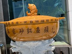 -风味小馆(天目湖宾馆店)