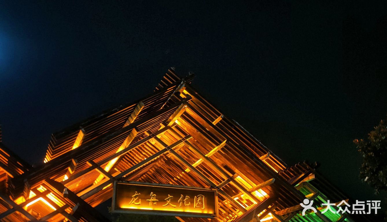 夏天吃烧烤醒来没烦恼!