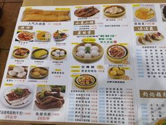 -吉莲利苑海鲜酒家(珠海拱北28年老字号店)