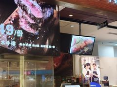 -西小排(来福士广场店)