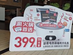 -必胜客(长安长青店)