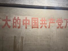 -816工程景区