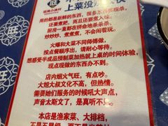 -旺角小渔村·海肠捞饭开创者(二马路店)