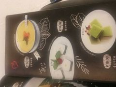 菜单-美奈小馆·越南料理(福田星河COCO Park店)