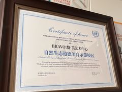 -BRAVO 赞·美艺术中心·系统美术·书法·艺考(双井校区)