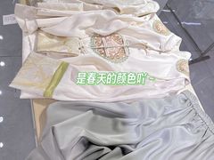 -华威约饭街