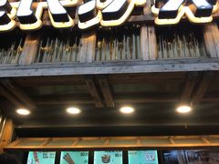 门面-文和友老长沙臭豆腐(太平街二店)