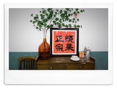 -海燕酒店·地道湖北菜(惠济路店)