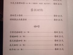 -赵小姐的店(鼓浪屿三友店)