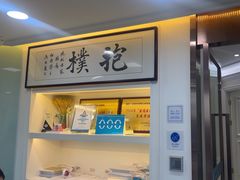 -欢乐口腔医院(顺义分院)