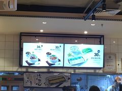 -红荔村肠粉(岗厦店)