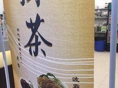 -1点点(中山门大街店)