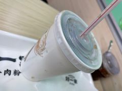 -好一家牛肉粉(山东路家乐福店)