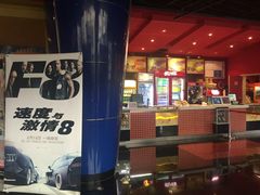 -金逸影城(名汇店)