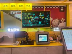 -爱回收(金桥国际商业广场店)