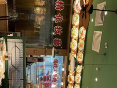 -肥小福·烧鹅专门店(环宇荟店)