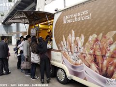 餐車-艾薯夫妇Aysh(福田星河COCOPark店)