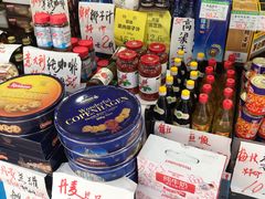 零售区-环球超市(黄兴店)
