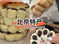 -北京稻香村(零号店)