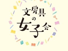 -美罗城