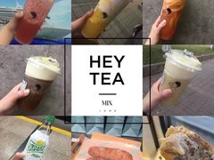 -喜茶(上海兴业太古汇店)