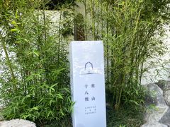 -寒山寺