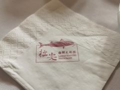 -拉完海鲜大排档(温岭店)