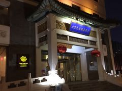 -天安瑞嘉酒店