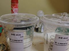 -星巴克臻选(泉州晋江SMMALL店)