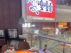 -外婆家(静安大悦城店)