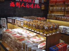 零售区-百饼园(南后街店)