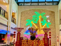 -棕榈岛海鲜自助餐厅(虹桥迎宾馆店)