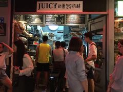 -Juicy Bakery(大学路店)