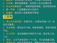 -锦里海景海鲜餐厅.三亚老字号(亚龙湾中心广场店)
